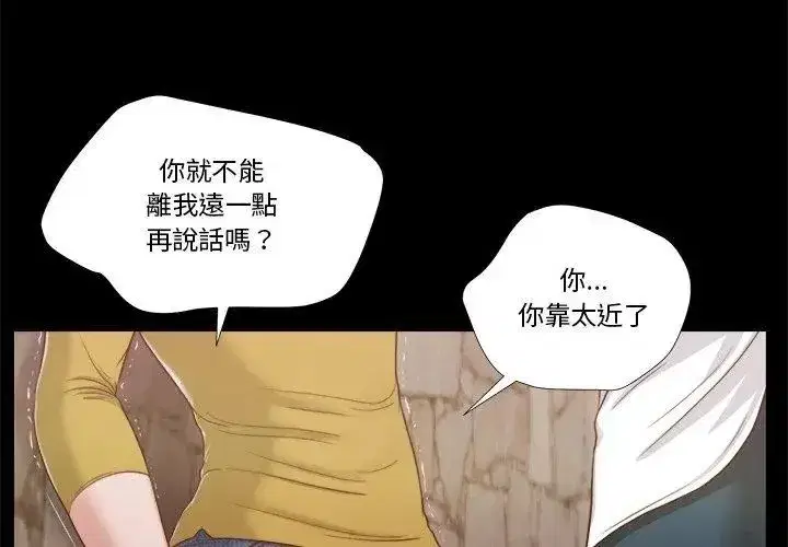第38話