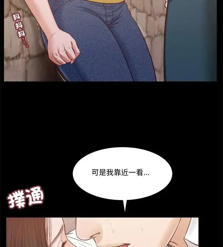 第38話