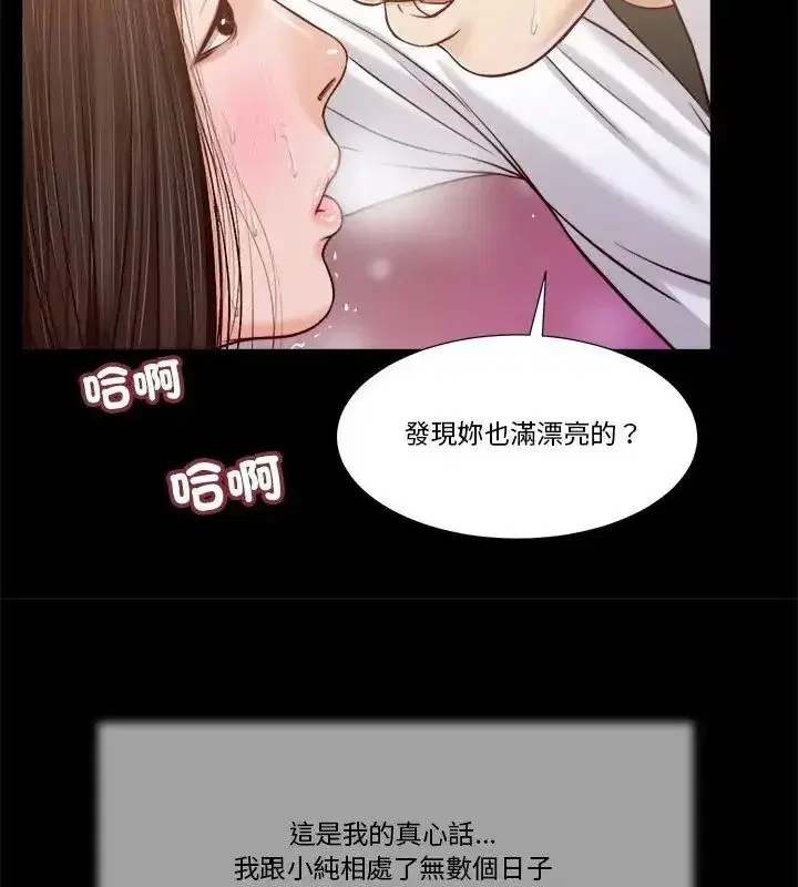 第38話