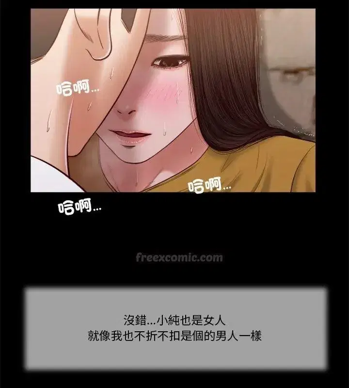 第38話