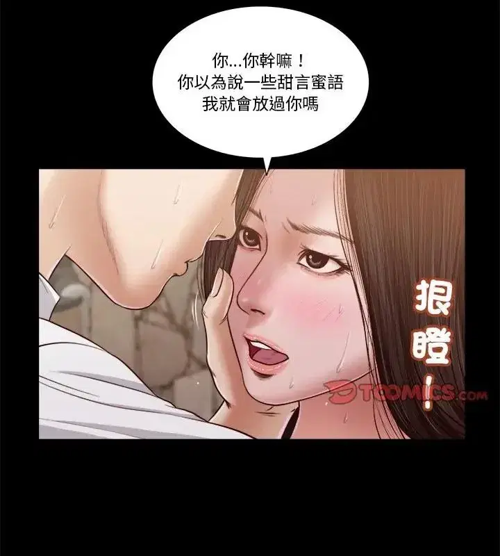 第38話
