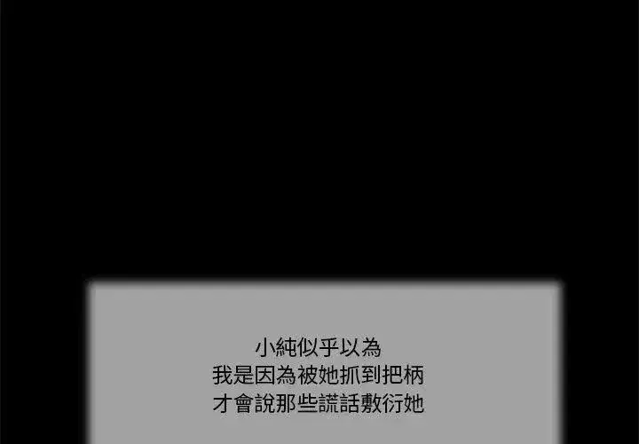 第38話