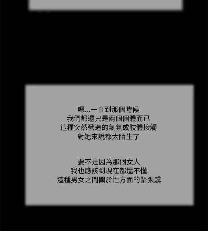 第38話