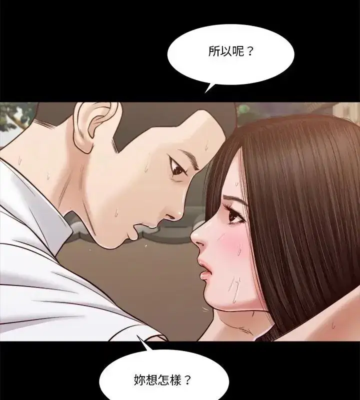 第38話