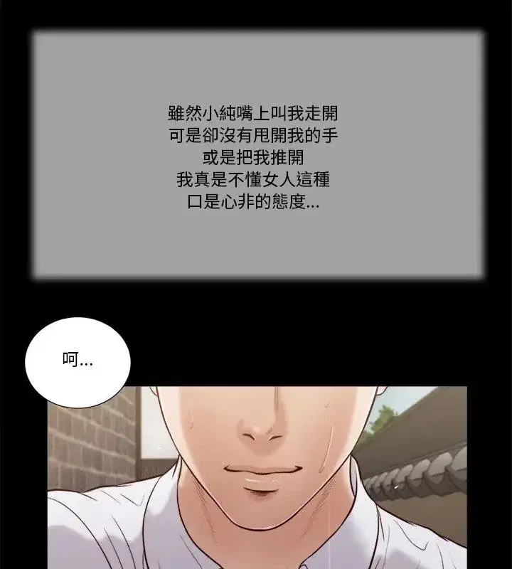 第38話