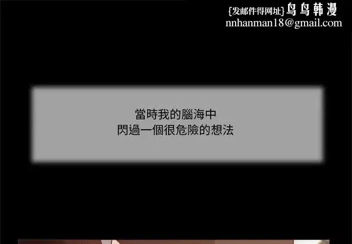 第39話