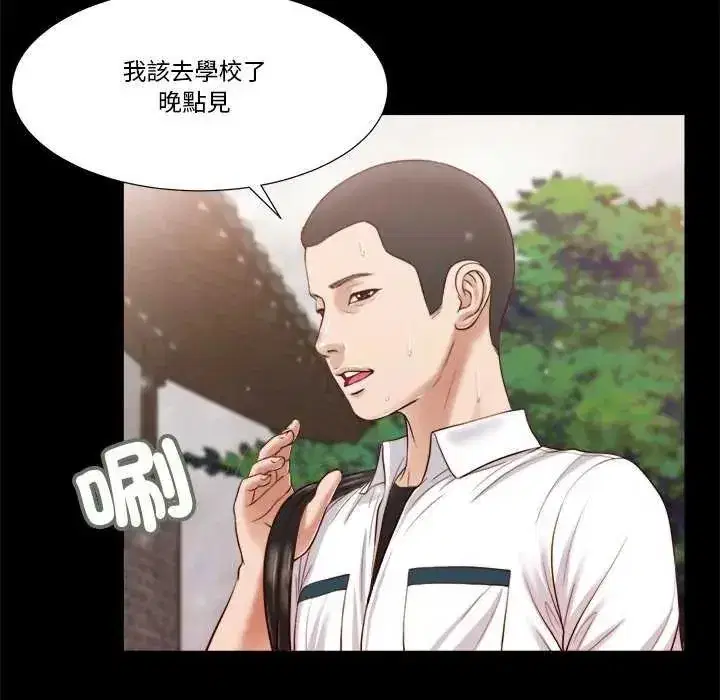 第39話