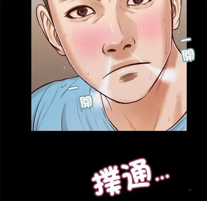 第39話