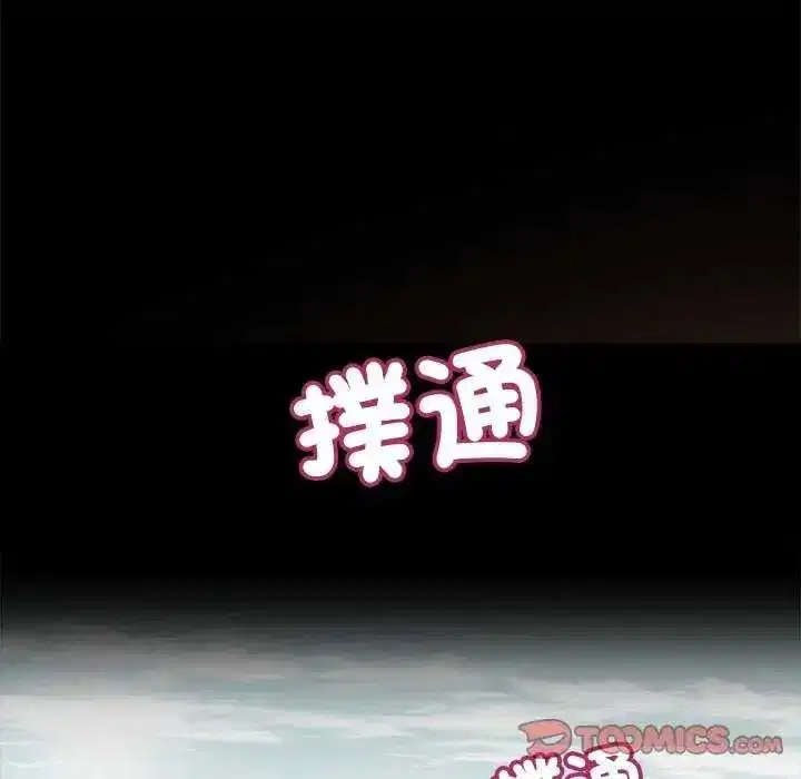 第39話