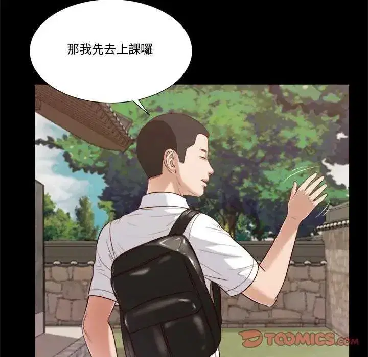 第39話