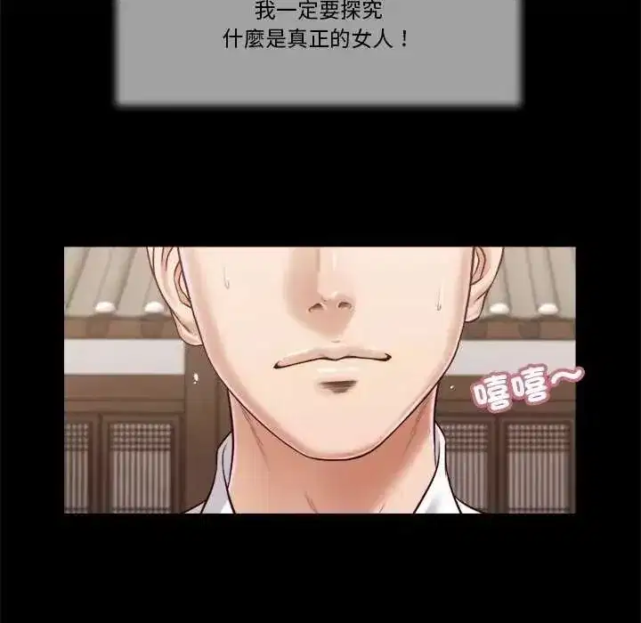 第39話