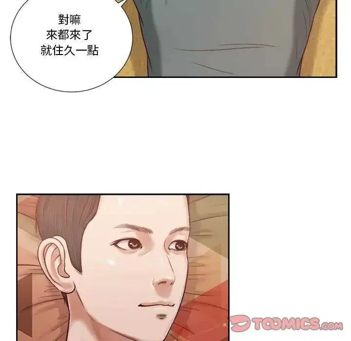 第39話