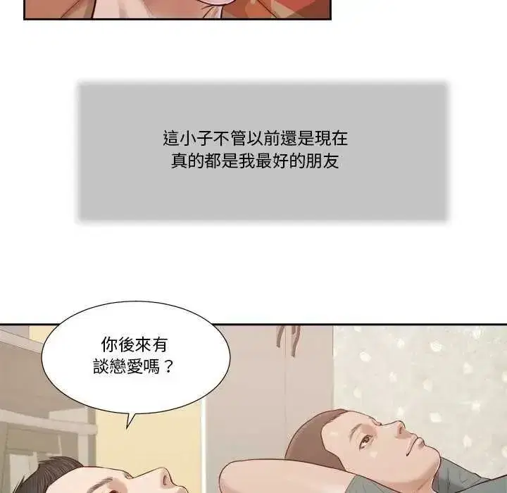 第39話