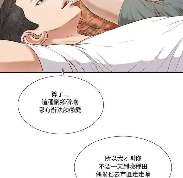 第39話