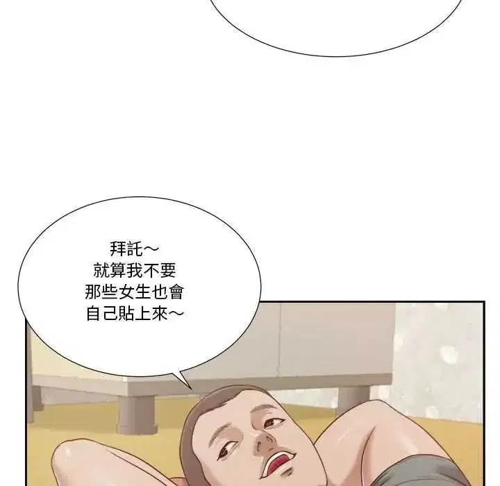 第39話