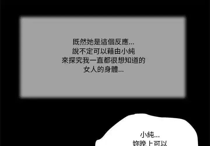 第39話