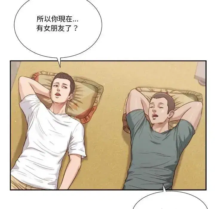 第39話