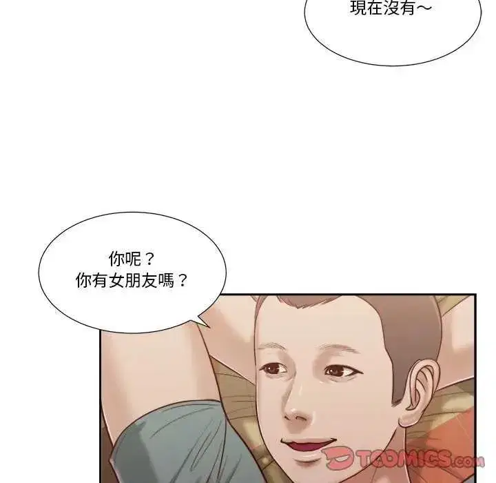 第39話