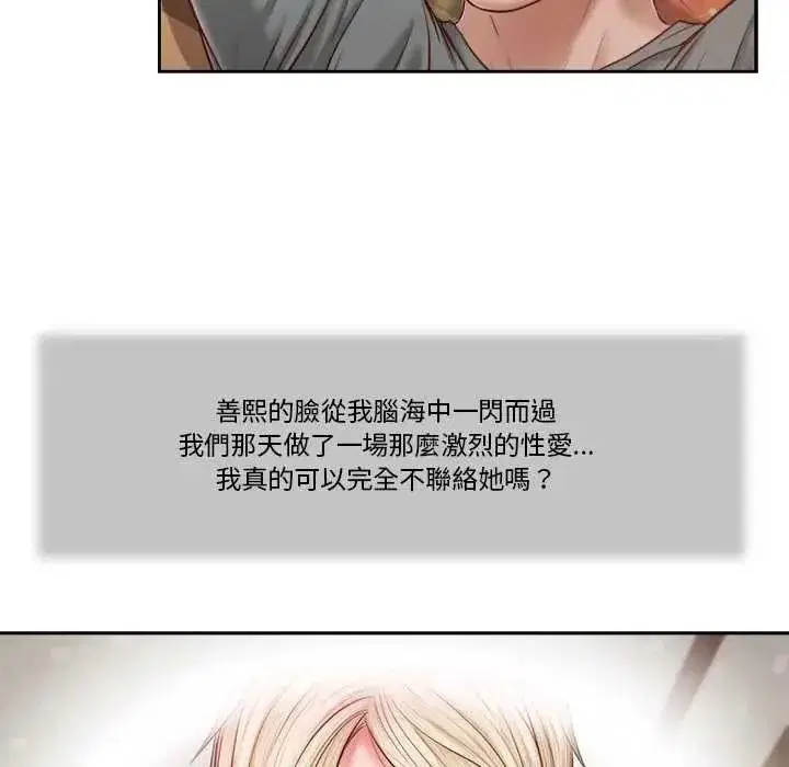 第39話