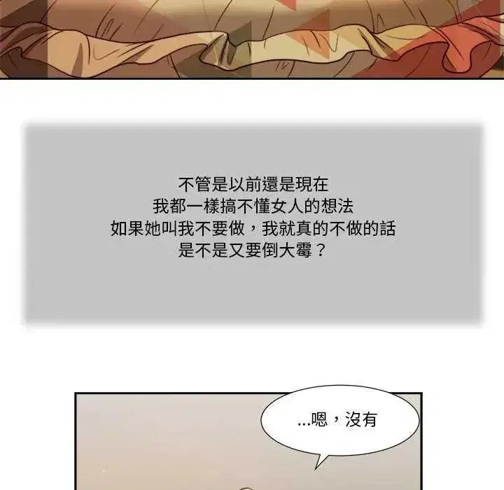 第39話
