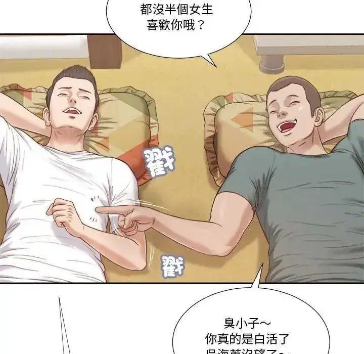 第39話
