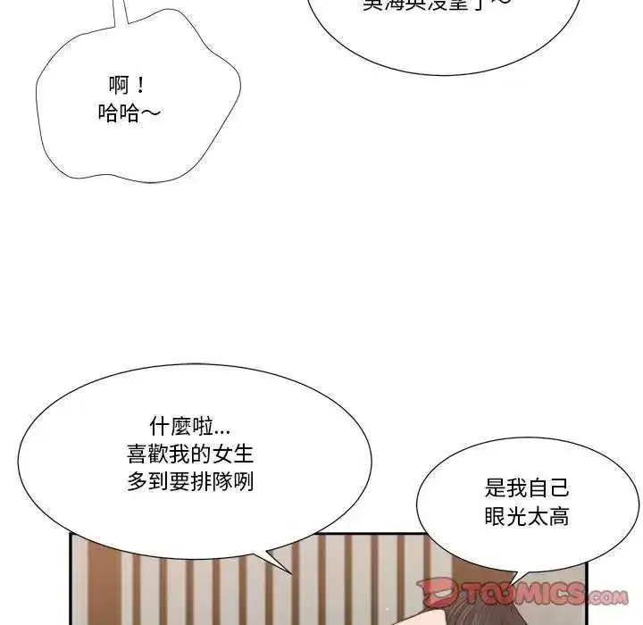 第39話
