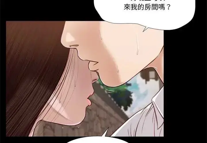 第39話