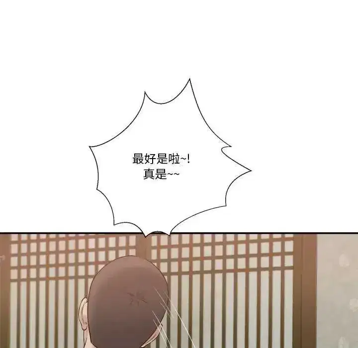 第39話