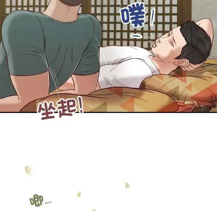 第39話