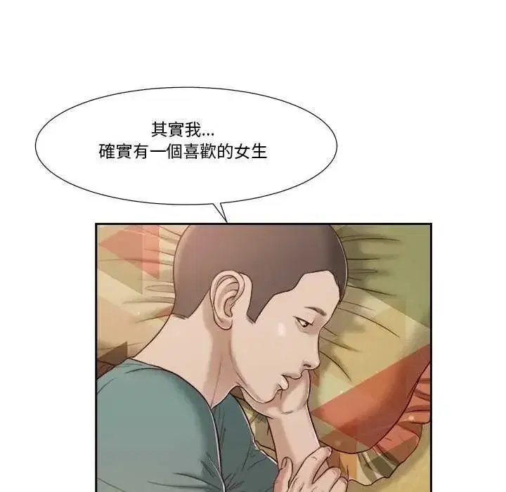 第39話