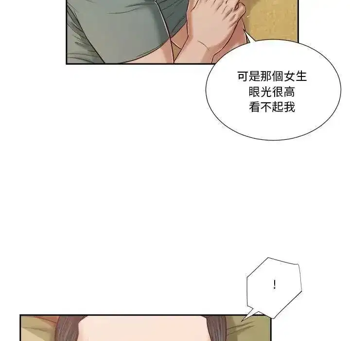 第39話