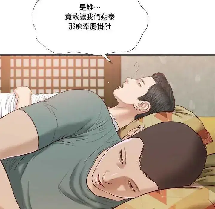 第39話