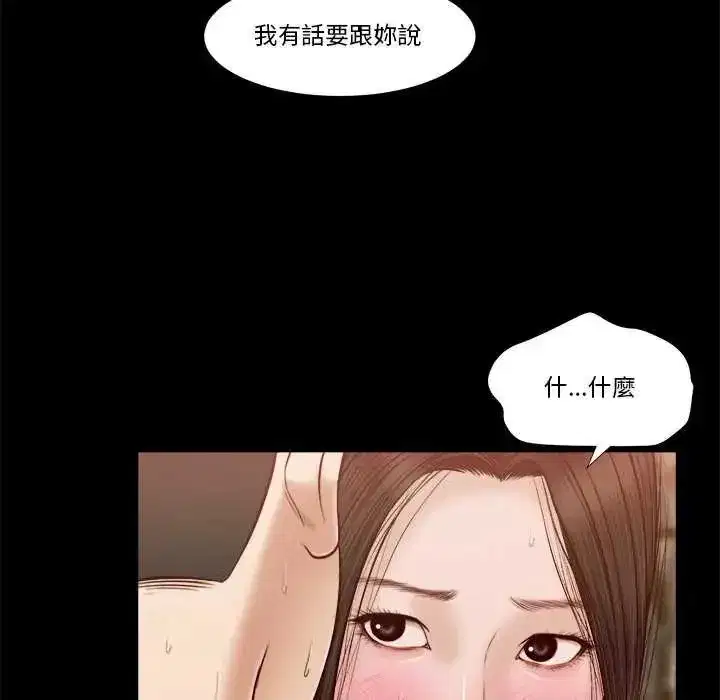 第39話