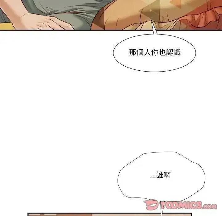 第39話