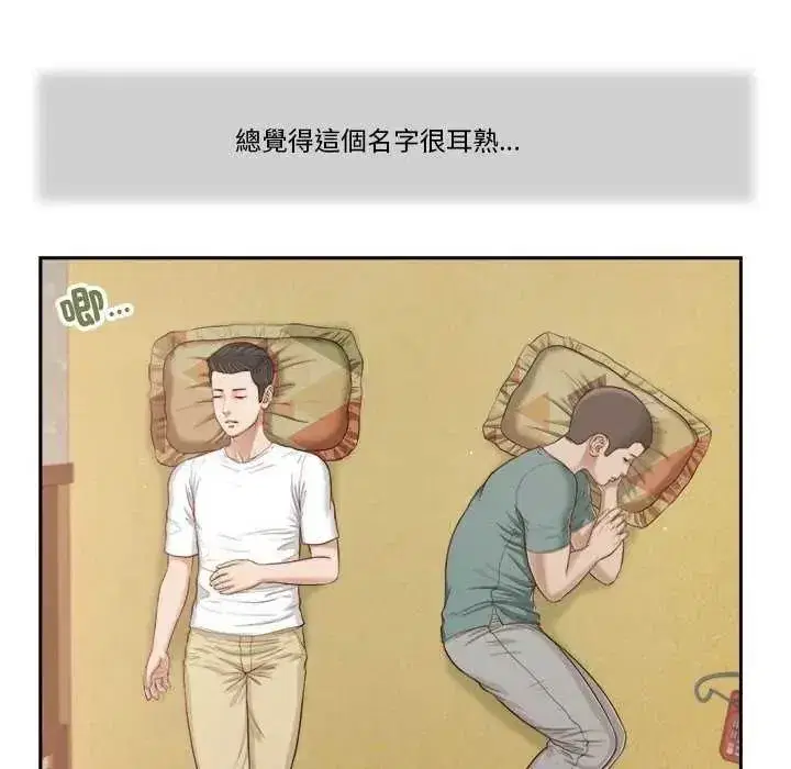 第39話