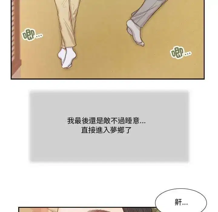 第39話
