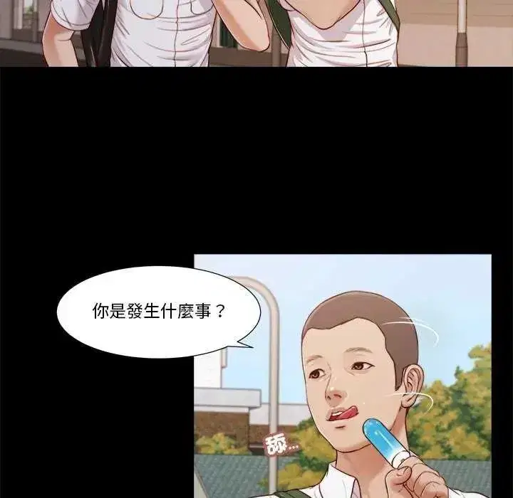 第39話