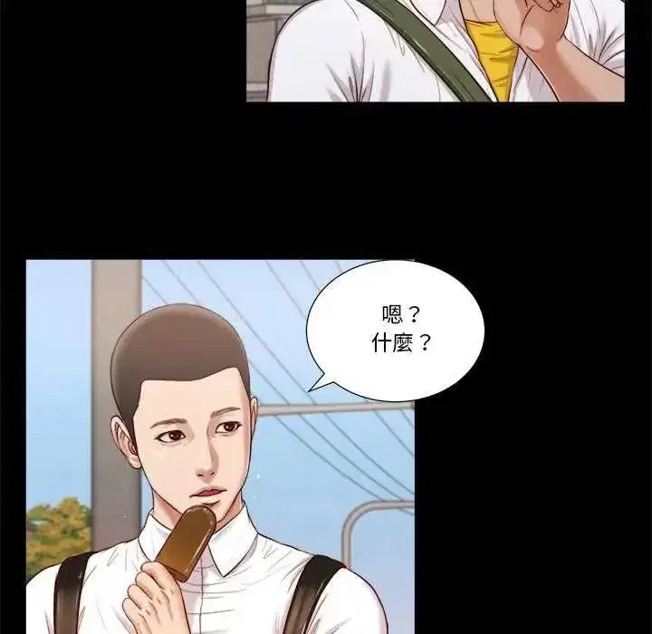 第39話