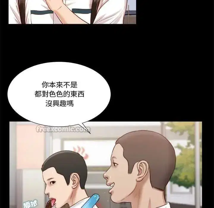 第39話