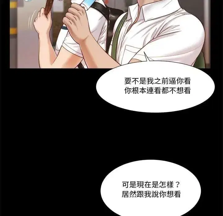 第39話