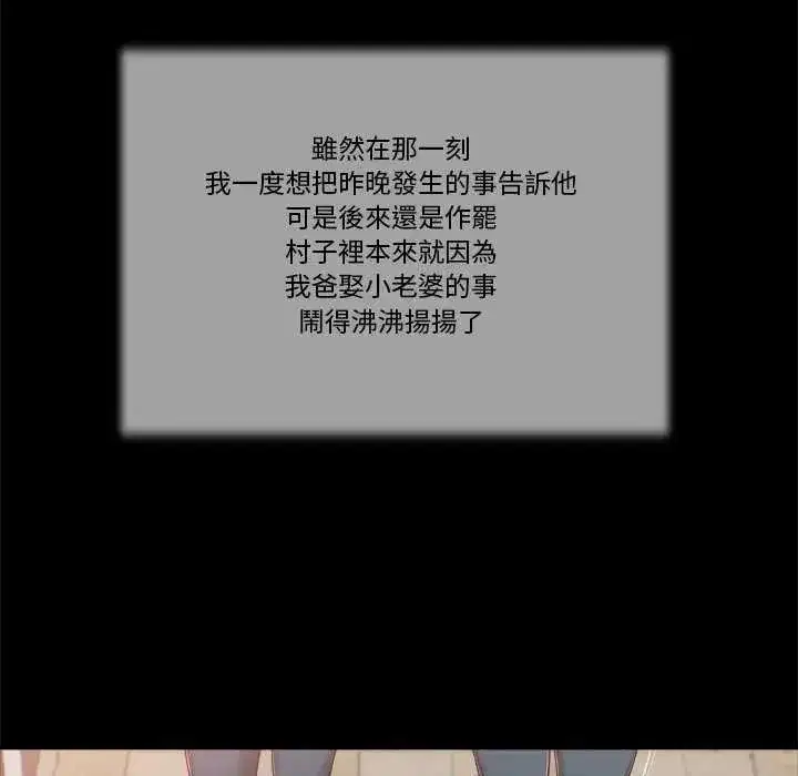 第39話
