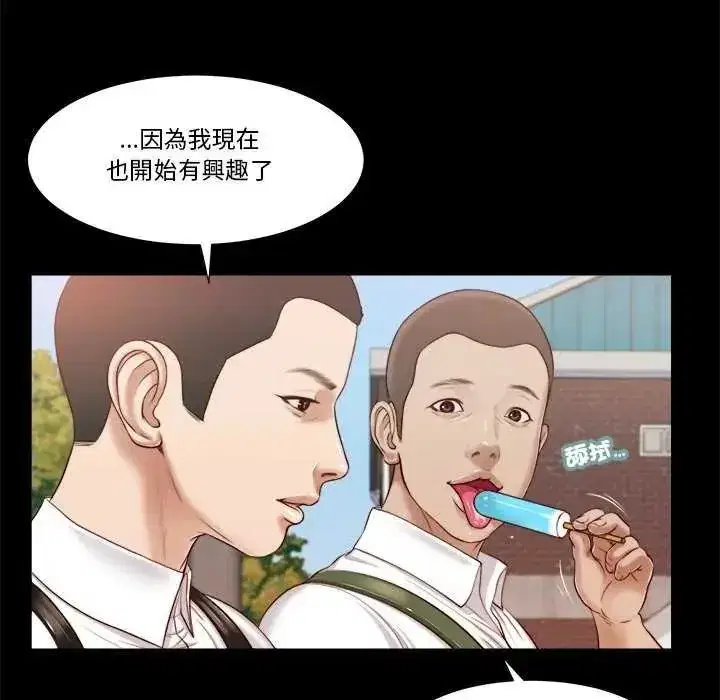 第39話