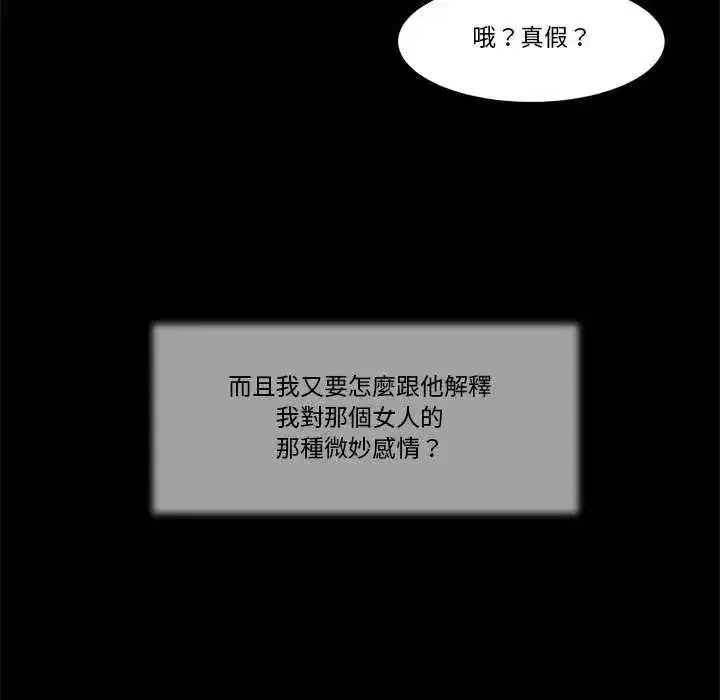 第39話