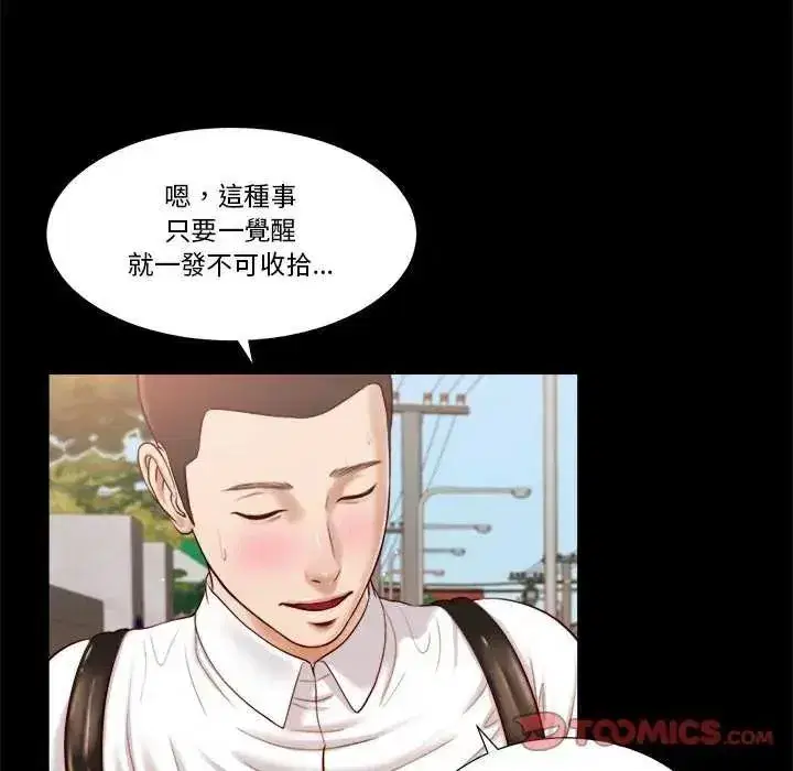 第39話