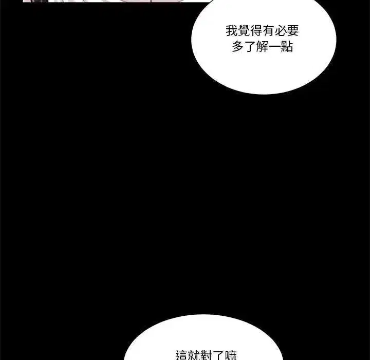 第39話