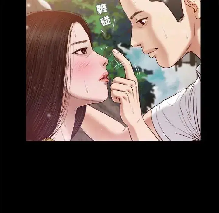 第39話