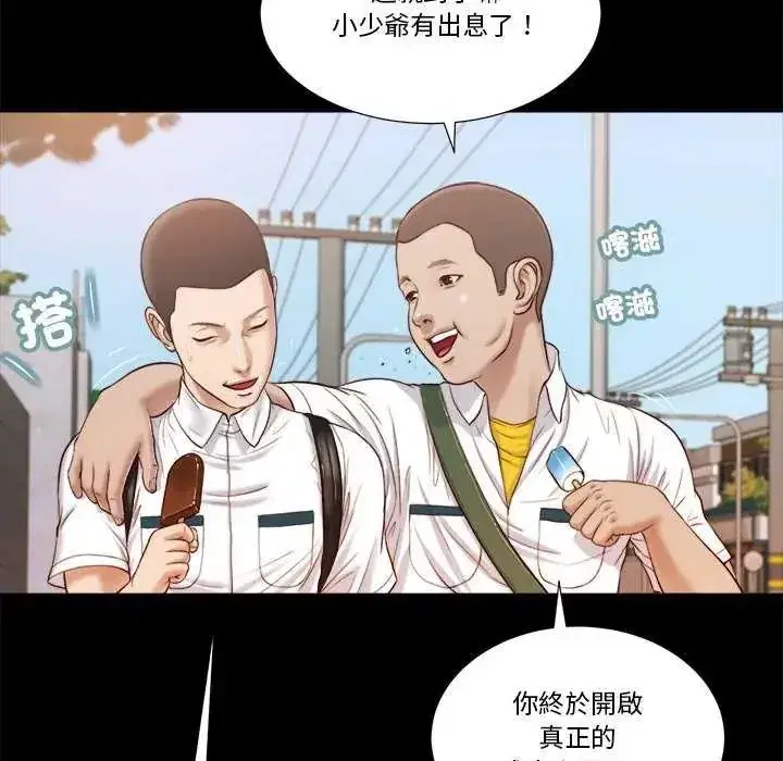 第39話