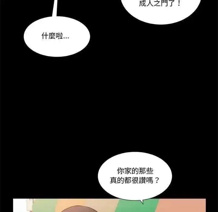 第39話