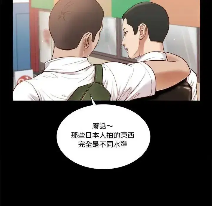 第39話
