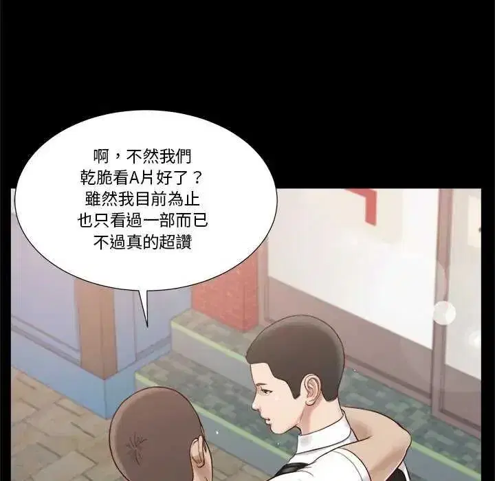 第39話